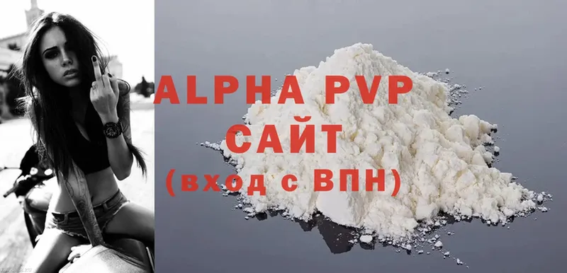 A-PVP СК КРИС  Борзя 