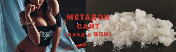 COCAINE Алексеевка